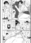 俺の母は家では…試し読み4ページ