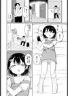 双子の入れ替わり試し読み2ページ