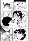 双子の入れ替わり試し読み5ページ