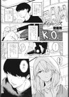メイクセンス試し読み1ページ