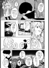 メイクセンス試し読み3ページ
