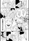 メイクセンス試し読み5ページ