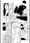 メイクセンス試し読み6ページ