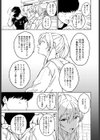 メイクセンス試し読み7ページ