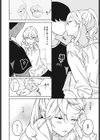 メイクセンス試し読み8ページ