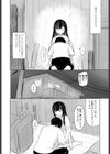 終わった恋の歌が好き試し読み2ページ