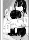 終わった恋の歌が好き試し読み4ページ