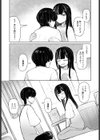 終わった恋の歌が好き試し読み5ページ