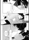 終わった恋の歌が好き試し読み8ページ
