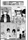 フェアリー・エンカウント〜ふざけんな！レ●プで始まる大学生活（キャンパスライフ）〜（単話）試し読み3ページ
