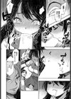 センセイのオモチャ試し読み4ページ