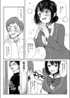 淫乱生徒会室試し読み6ページ