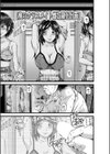 金欲学園試し読み3ページ