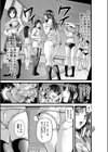 金欲学園試し読み5ページ