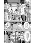 金欲学園試し読み6ページ