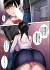 優等生彼女がチャラ男に寝取られて堕ちるまで試し読み8ページ
