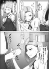 僕だけの性処理係試し読み4ページ