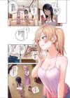 搾精シェアハウスへようこそ試し読み6ページ
