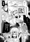 魔王討伐後の勇者、異世界侵略者に敗北【単話】試し読み5ページ