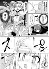 魔王討伐後の勇者、異世界侵略者に敗北【単話】試し読み6ページ