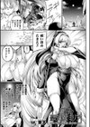 肛辱の聖処女ミリア〜お父様、お母様、私はもう…〜【単話】試し読み1ページ