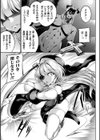 肛辱の聖処女ミリア〜お父様、お母様、私はもう…〜【単話】試し読み3ページ