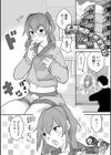 ぷにでもよくない！？試し読み1ページ
