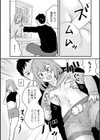ぷにでもよくない！？試し読み3ページ