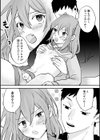 ぷにでもよくない！？試し読み4ページ