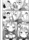 エッチな注文の多い中華料理店試し読み4ページ
