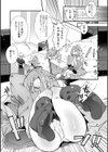 純情チョロいんギャル男の娘ナンパでパコパコ！？試し読み3ページ