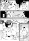 真夜中の淑女を追え試し読み3ページ
