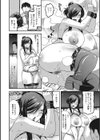 交尾日和の淫ら妻試し読み6ページ