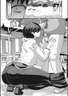 交尾日和の淫ら妻試し読み14ページ