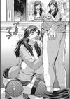 交尾日和の淫ら妻試し読み16ページ