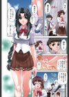 きす☆みい試し読み6ページ