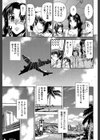 きす☆みい試し読み9ページ