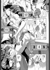 きす☆みい試し読み11ページ