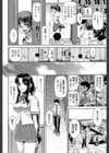 きす☆みい試し読み12ページ