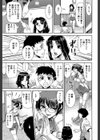 きす☆みい試し読み13ページ