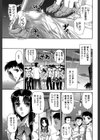 きす☆みい試し読み15ページ