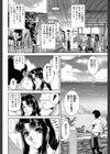 きす☆みい試し読み16ページ
