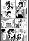 きす☆みい試し読み17ページ