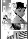 きす☆みい試し読み18ページ