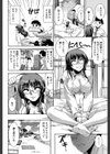 きす☆みい試し読み20ページ