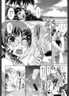 きす☆みい試し読み22ページ