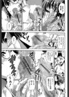 きす☆みい試し読み23ページ