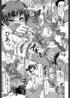 きす☆みい試し読み29ページ