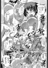 きす☆みい試し読み32ページ