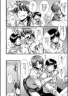 トモダチ、幼なじみも母さんも寝取られる試し読み4ページ